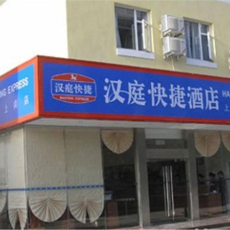 Hanting Express Shanghai Shang Nan Eksteriør billede